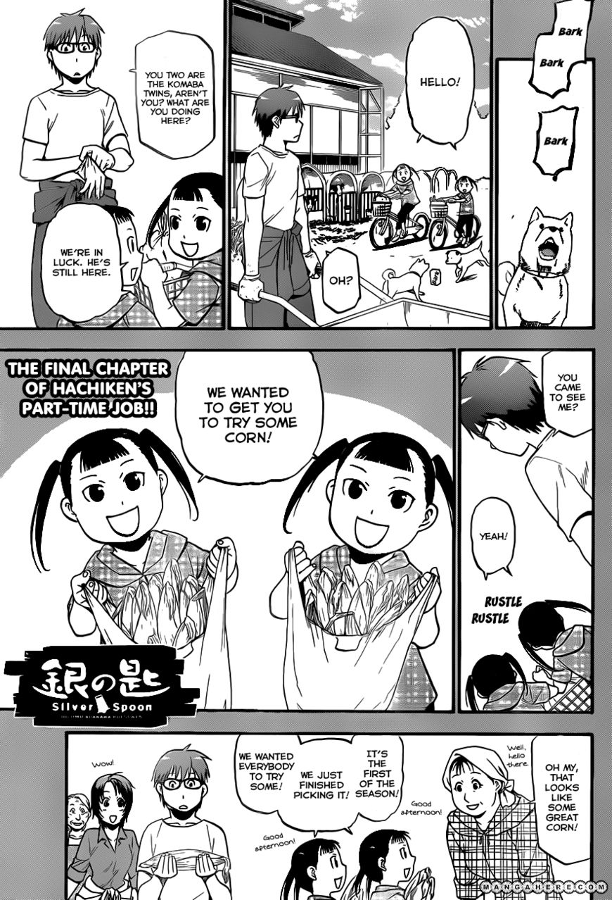Chapter 21 image 2