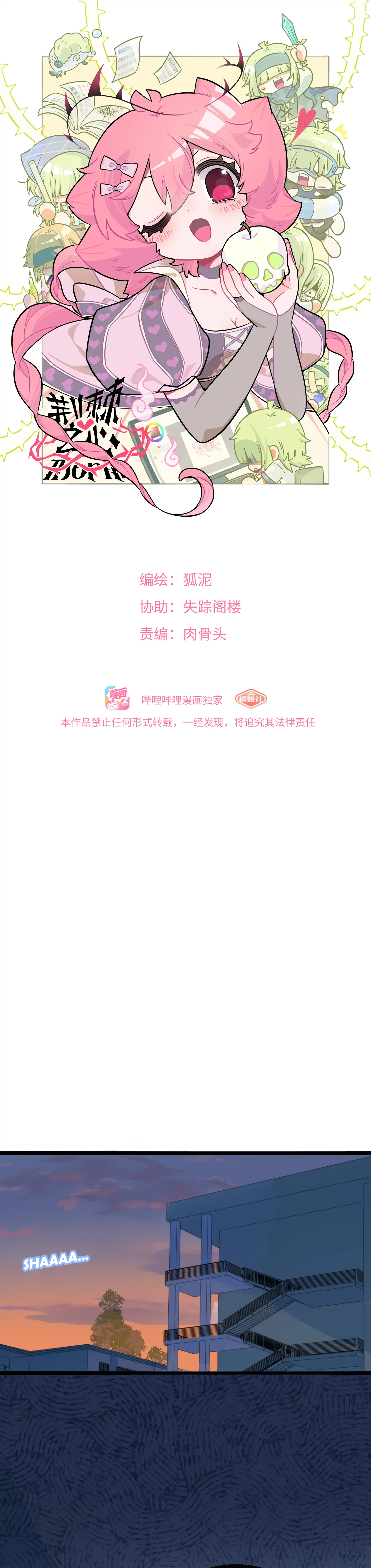 87164833 1615 6820 288860