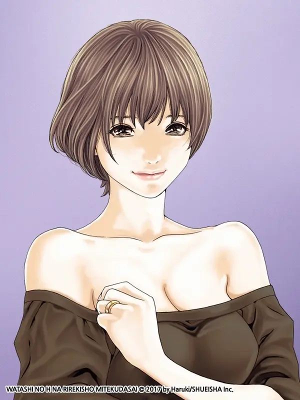 나의 에로 이력서를 봐주세요
